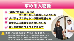 5.採用基準